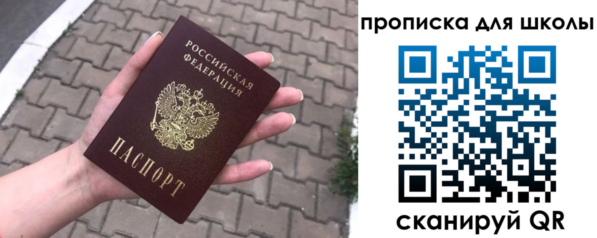 временная регистрация адрес в Семёнове