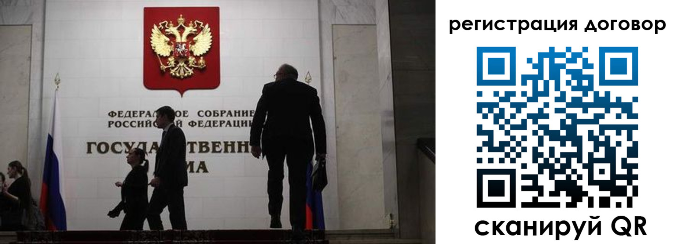 временная регистрация поиск в Семёнове