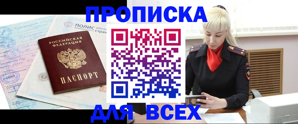 регистрация для дет. сада в Семёнове